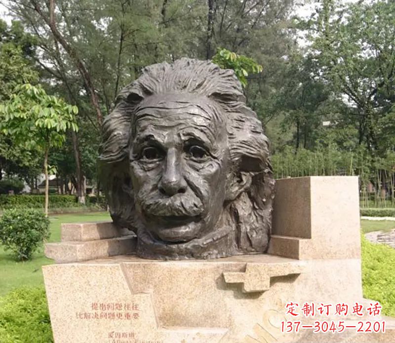 上海爱因斯坦广场名人铜雕