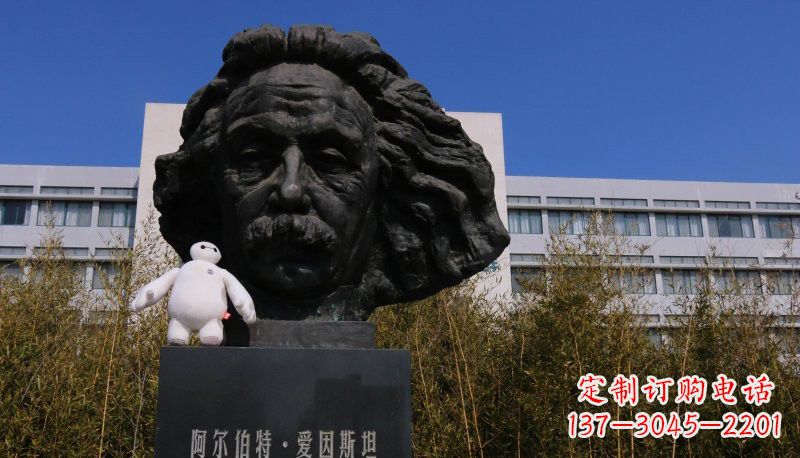 上海爱因斯坦头像铜雕222