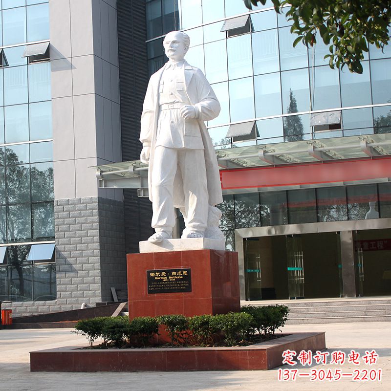 上海白求恩纪念雕塑——传承医学先驱的精神