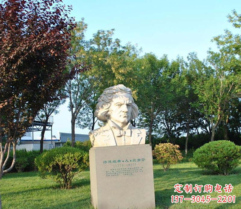 上海贝多芬艺术石雕