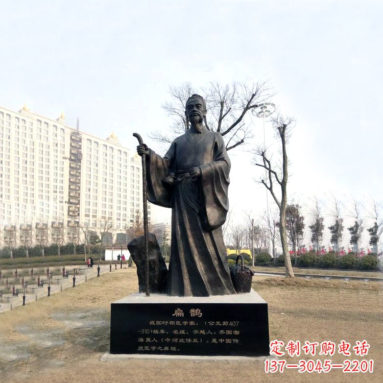 上海扁鹊雕塑记录历史的精神符号