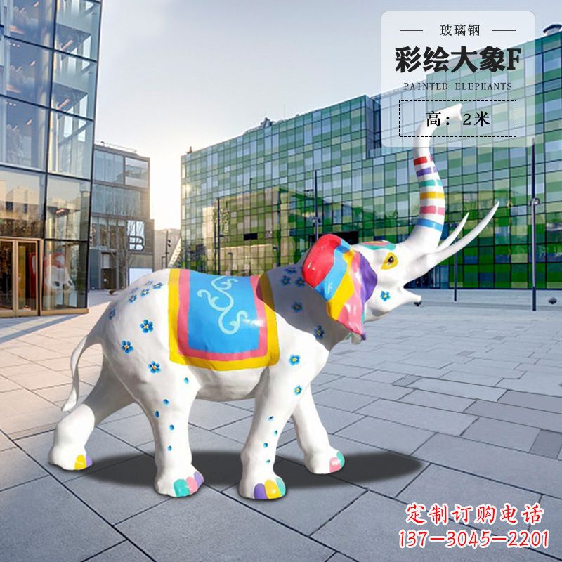 上海玻璃钢大象雕塑