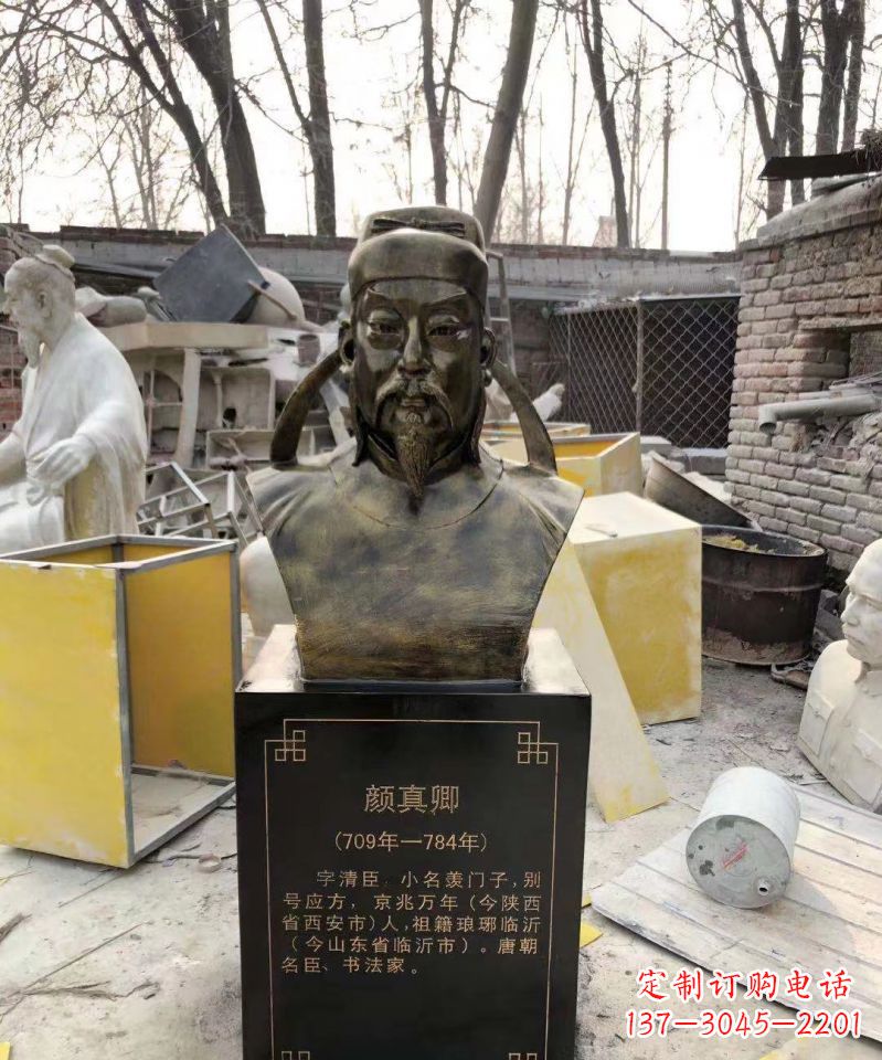 上海颜真卿头像雕塑传承古代文化