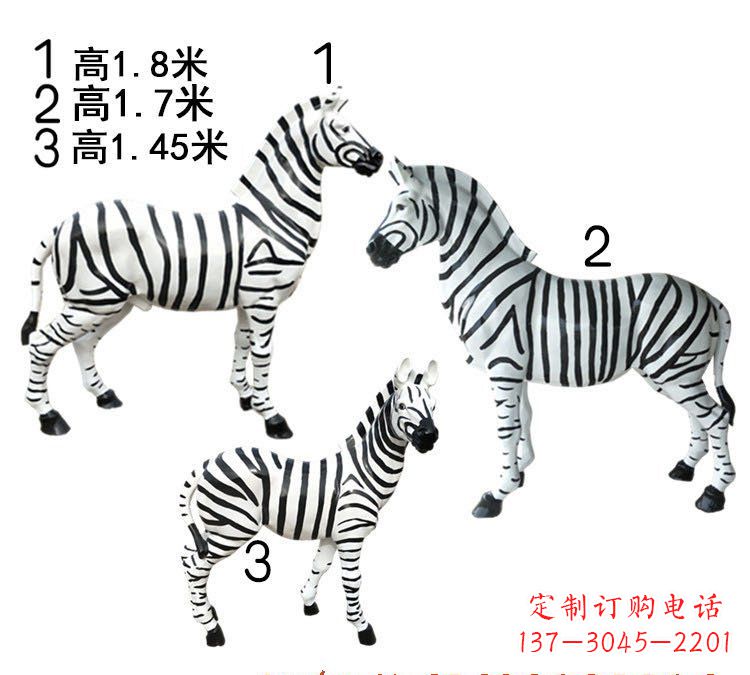 上海斑马雕塑玻璃钢制作的艺术之作