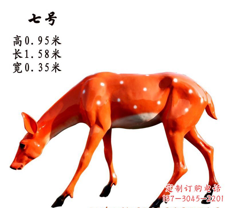 上海玻璃钢梅花鹿雕塑——精致优雅的艺术之作