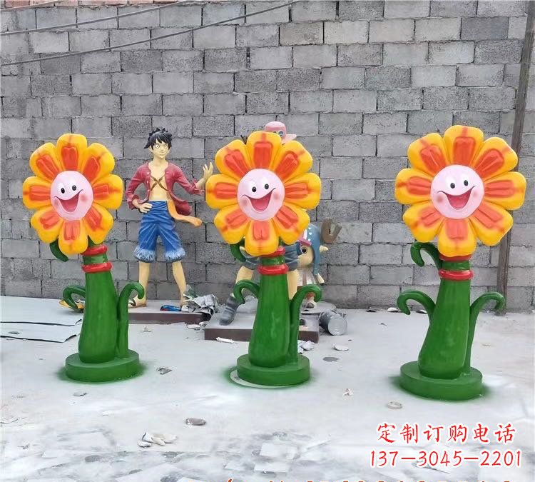 上海玻璃钢艺术太阳花雕塑