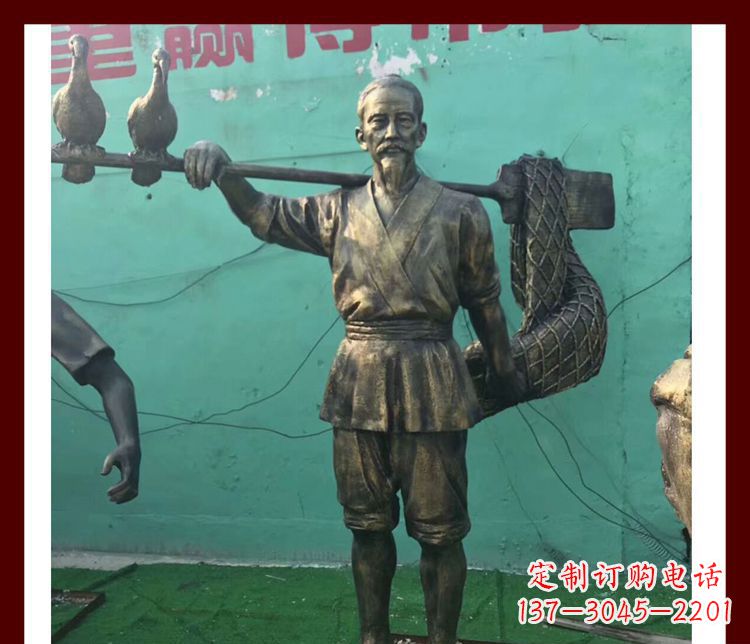 上海捕鱼的渔翁公园人物铜雕