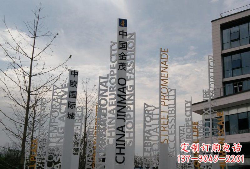 上海不锈钢字母雕塑艺术与科技的完美结合