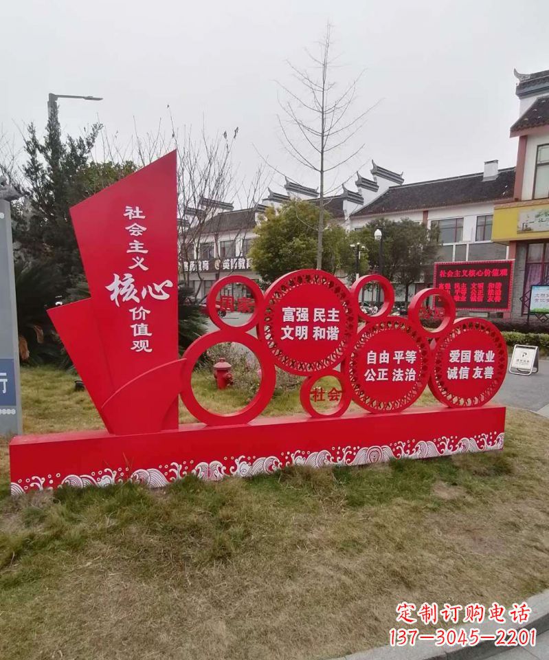 上海不锈钢雕塑传承社会主义核心价值观
