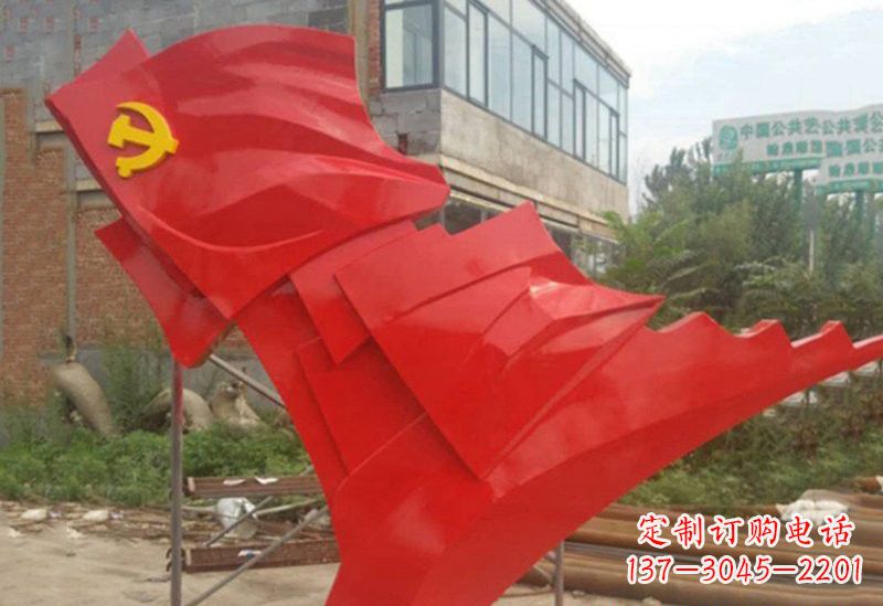 上海不锈钢党旗雕塑抒发爱国热情