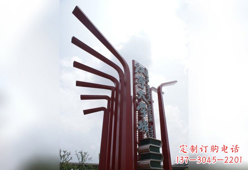 上海精美不锈钢书籍雕塑