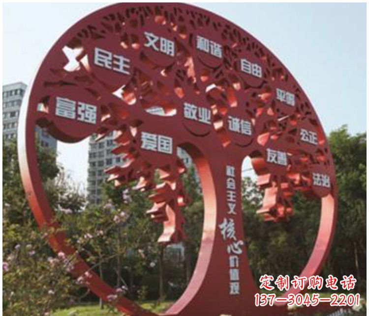 上海不锈钢价值观雕塑