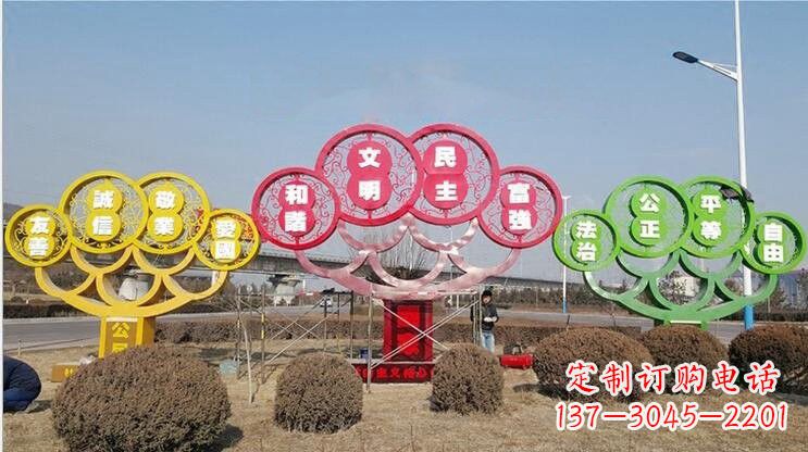 上海不锈钢社会主义核心价值观雕塑