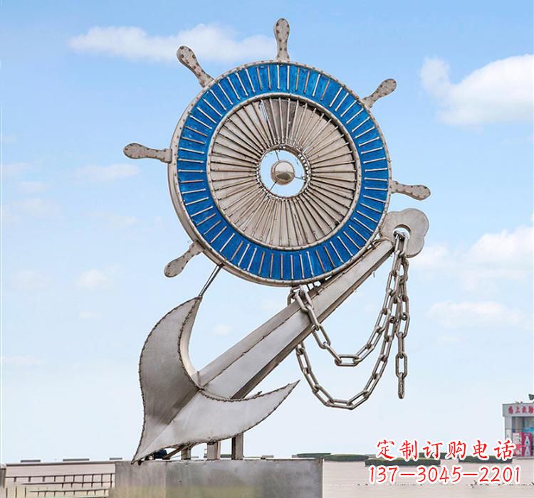 上海不锈钢船舵雕塑传承海洋文化