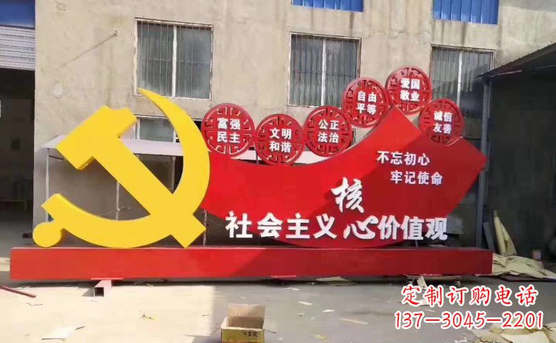 上海该党徽雕塑