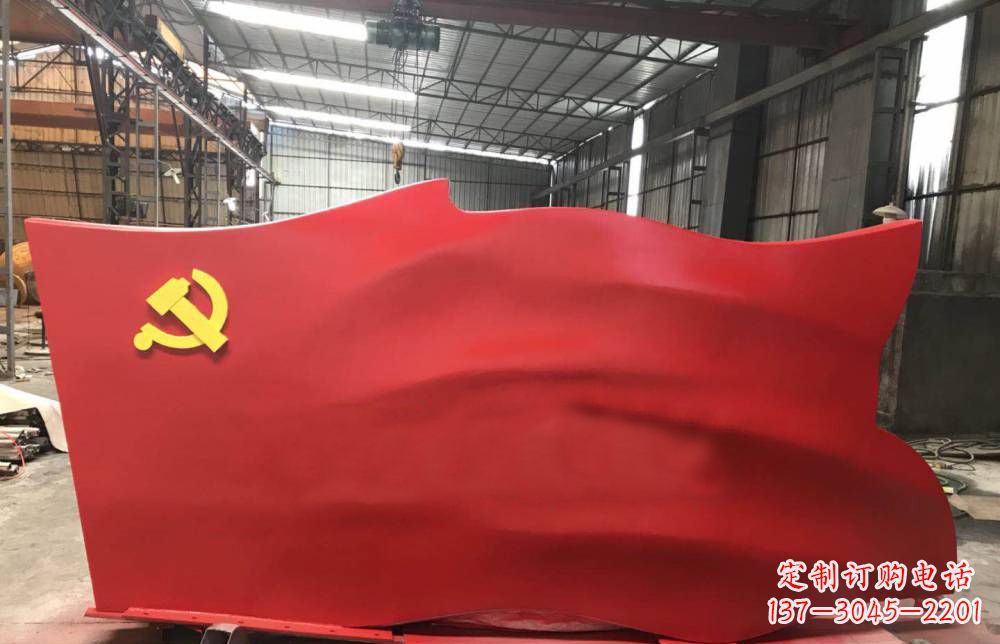 上海不锈钢党建雕塑点缀党旗