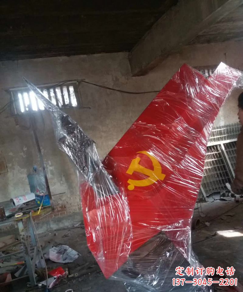 上海不锈钢党旗雕塑传承共产主义精神