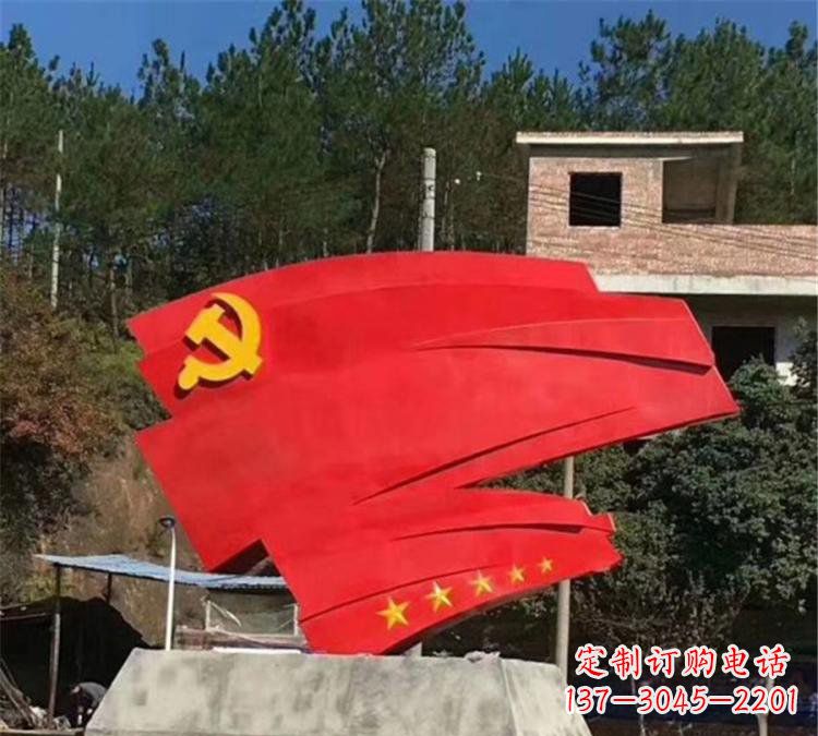 上海不锈钢党旗雕塑——传承共产主义精神