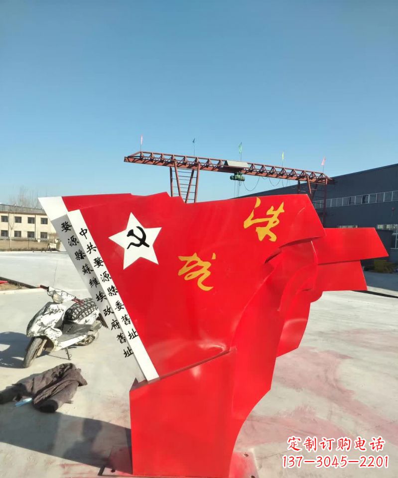 上海不锈钢党旗雕塑象征共产主义精神