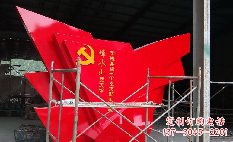 上海不锈钢党旗雕塑——见证革命历史