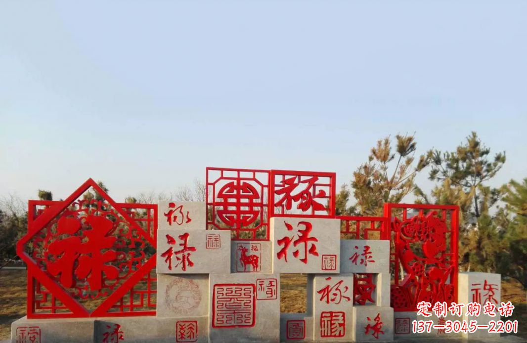 上海不锈钢福禄寿喜财剪纸雕塑