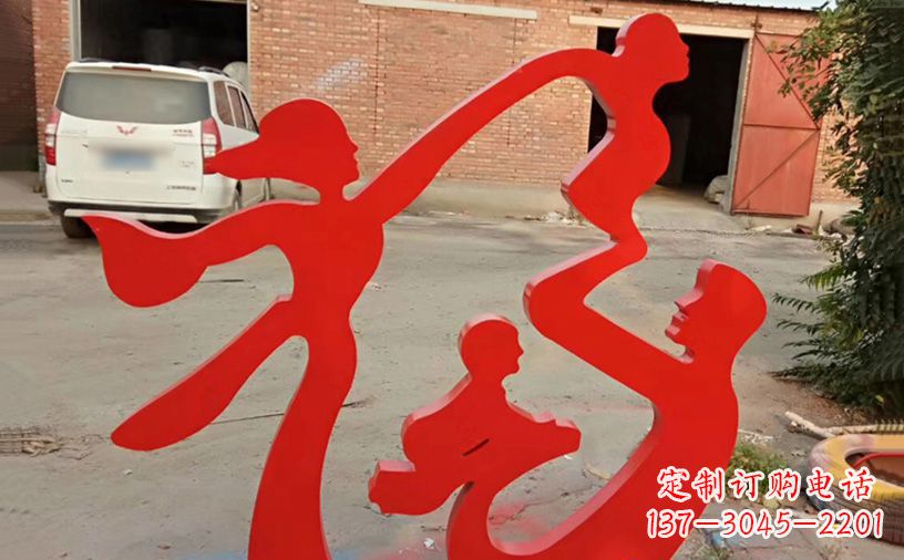 上海福字之美不锈钢城市景观雕塑