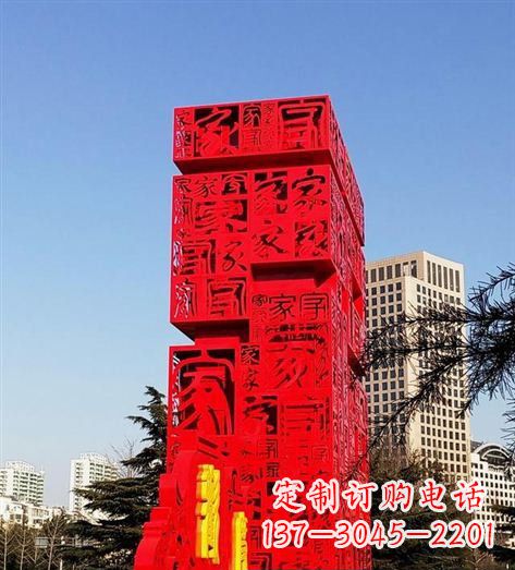 上海该雕塑