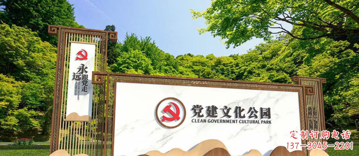上海不锈钢公园党建文化长廊雕塑