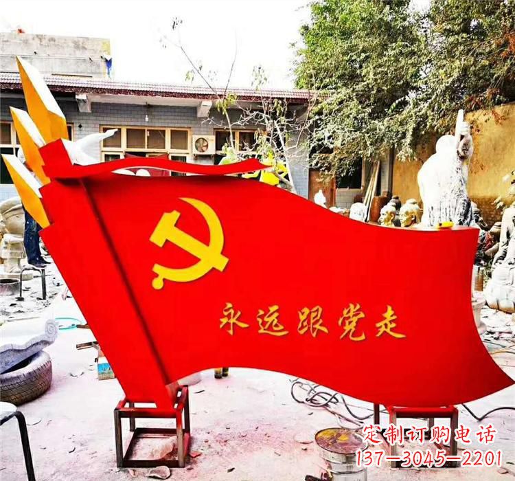 上海不锈钢党旗雕塑传承共产主义精神