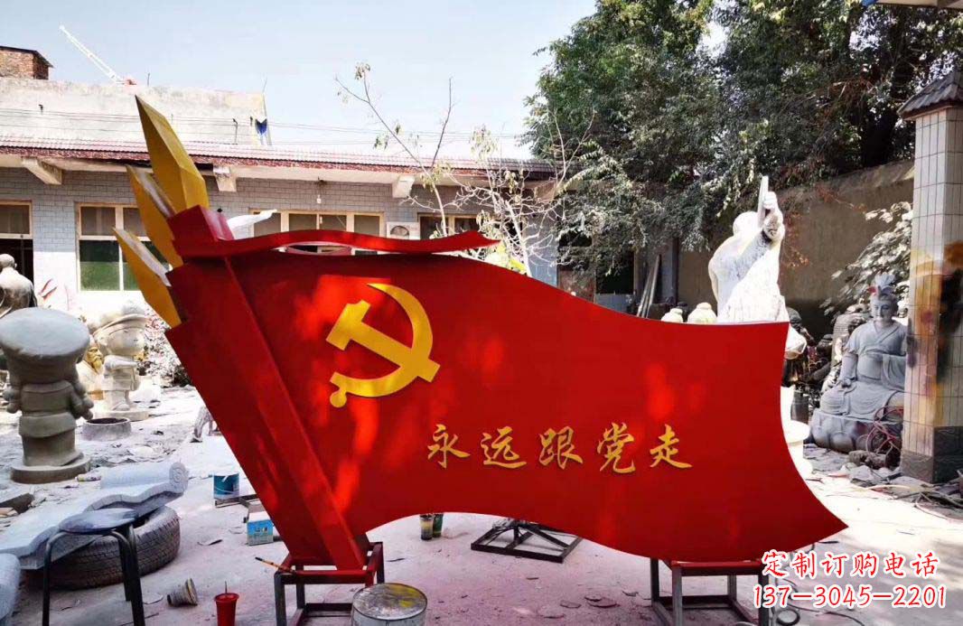 上海不锈钢党旗雕塑——象征共产党人的信念
