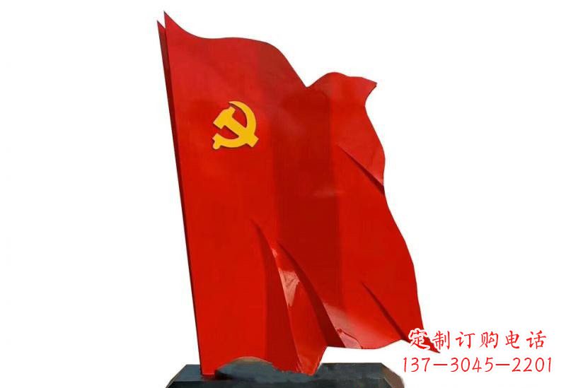 上海浓浓爱国情怀不锈钢党旗雕塑