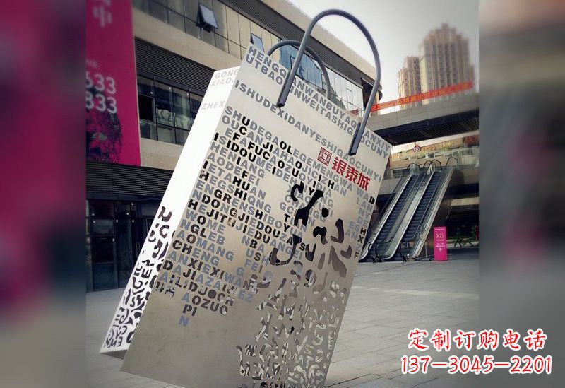 上海不锈钢购物袋雕塑艺术与实用的完美结合