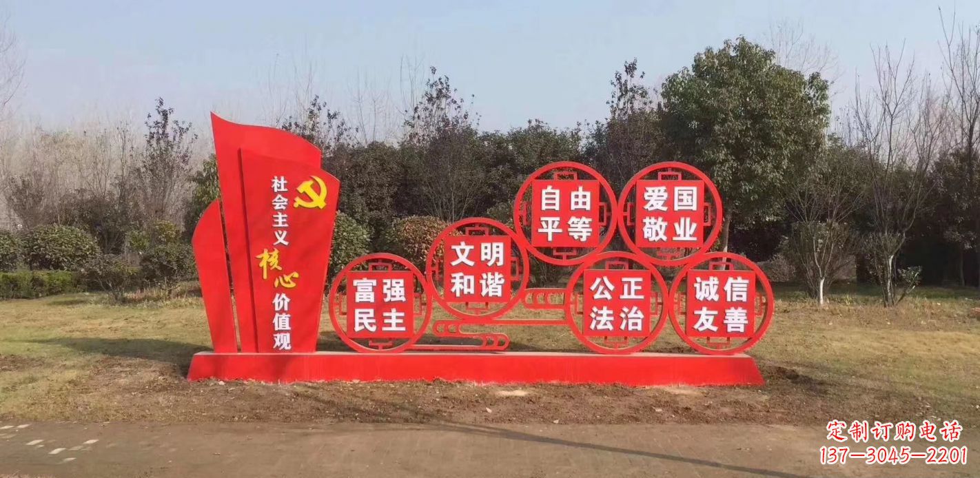上海以不锈钢核心价值观为灵感的雕塑景观