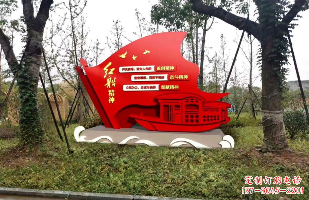 上海不锈钢红船党旗雕塑传承红色基因