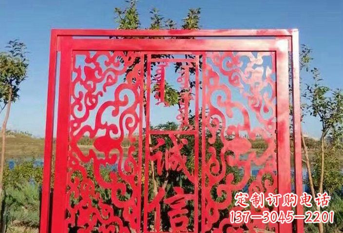 上海把价值观雕刻在不锈钢剪纸上