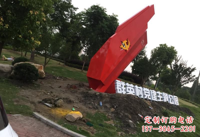 上海不锈钢党旗雕塑以坚定信念示范党性