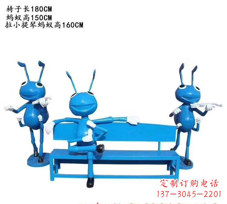 上海不锈钢蚂蚁座椅艺术雕塑的精美之作