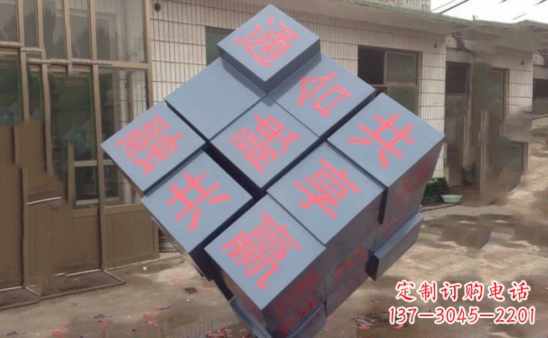 上海不锈钢魔方雕塑 (2)