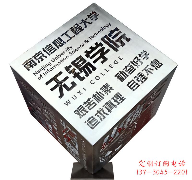 上海不锈钢魔方雕塑精美的艺术品
