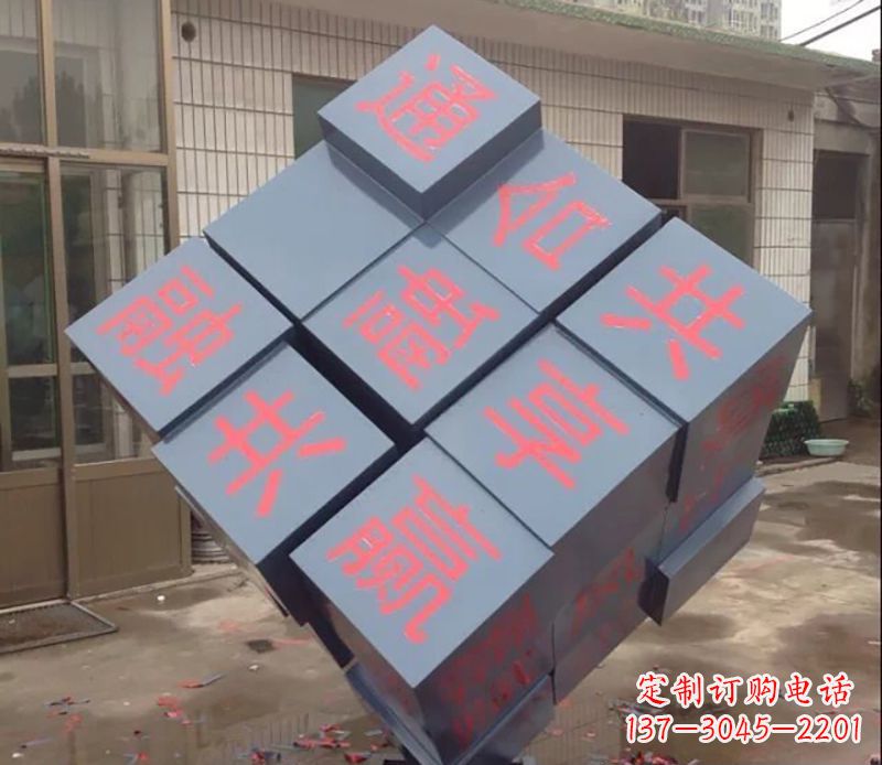 上海不锈钢魔方雕塑以艺术形式挑战智力