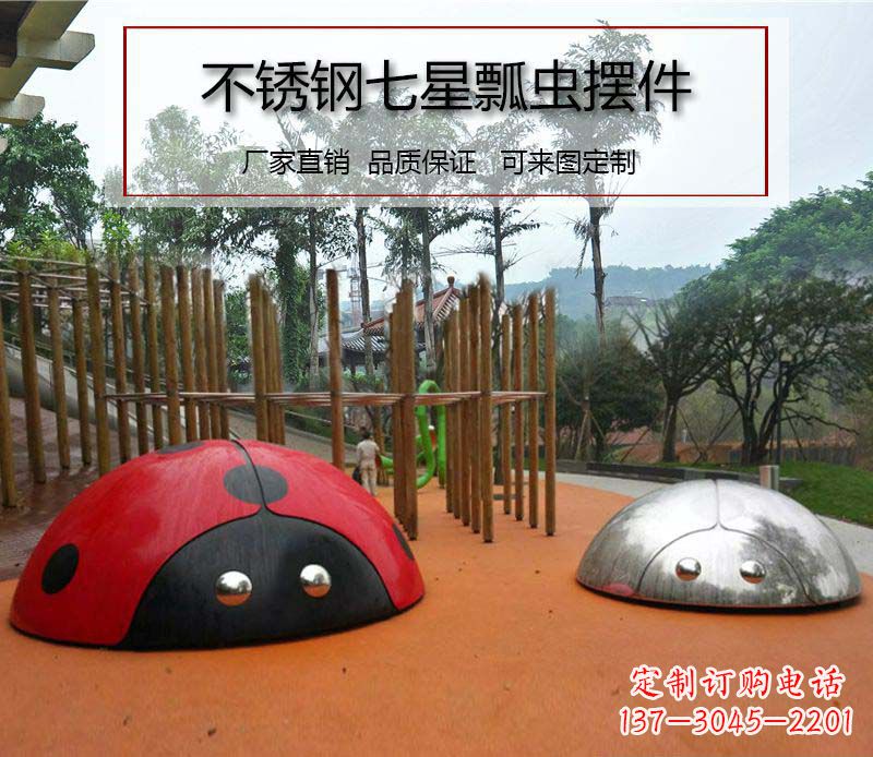 上海不锈钢瓢虫雕塑精致的艺术精品
