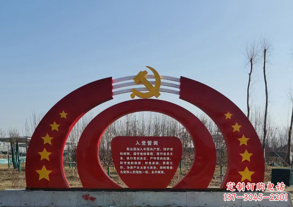 上海不锈钢党徽雕塑——缅怀入党志士