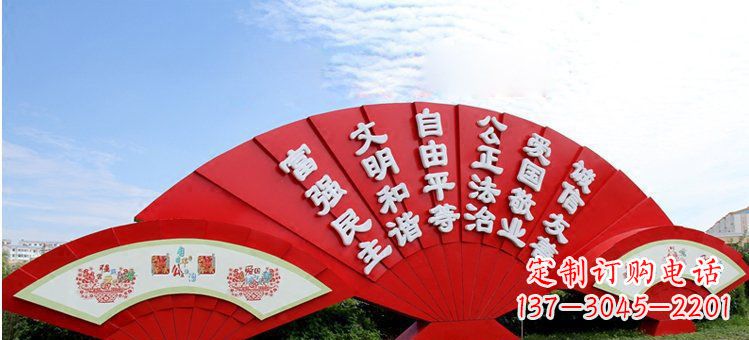 上海价值观雕塑社会主义核心价值观在城市中展现