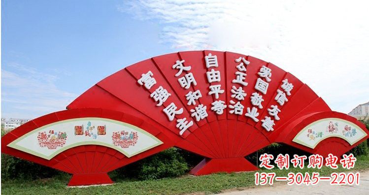 上海不锈钢扇子上雕刻社会主义核心价值观