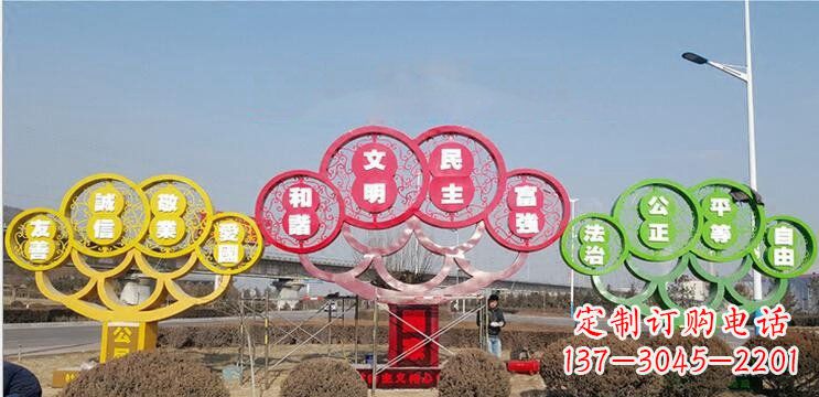 上海不锈钢社会主义核心价值观雕塑——展现社会文明进步