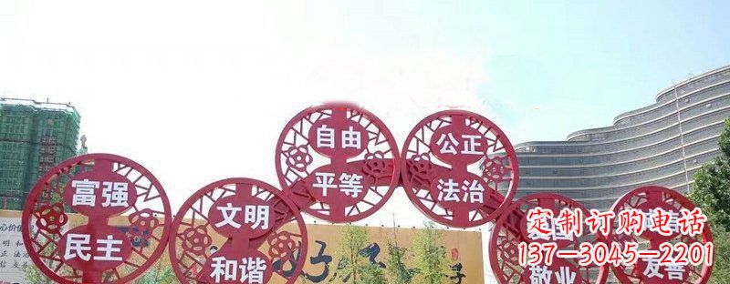 上海社会主义核心价值观景观雕塑——让社会主义核心价值观活跃起来