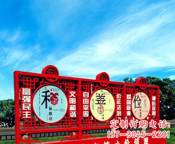 上海展现社会主义核心价值观的不锈钢雕塑