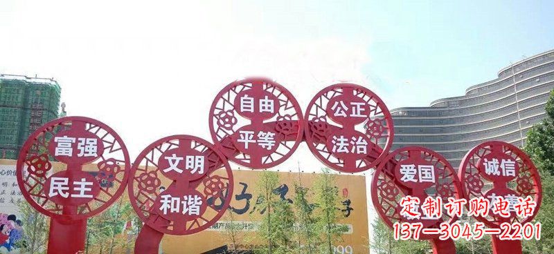 上海展示社会主义核心价值观的不锈钢拱门雕塑