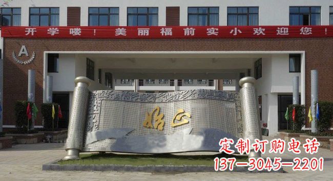 上海不锈钢书卷雕塑精美绝伦