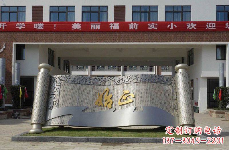 上海不锈钢书卷雕塑蕴藏着历史的精美宝藏